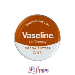 بالم لب وازلین کاکائو مدل cocoa butter حجم 20 گرم